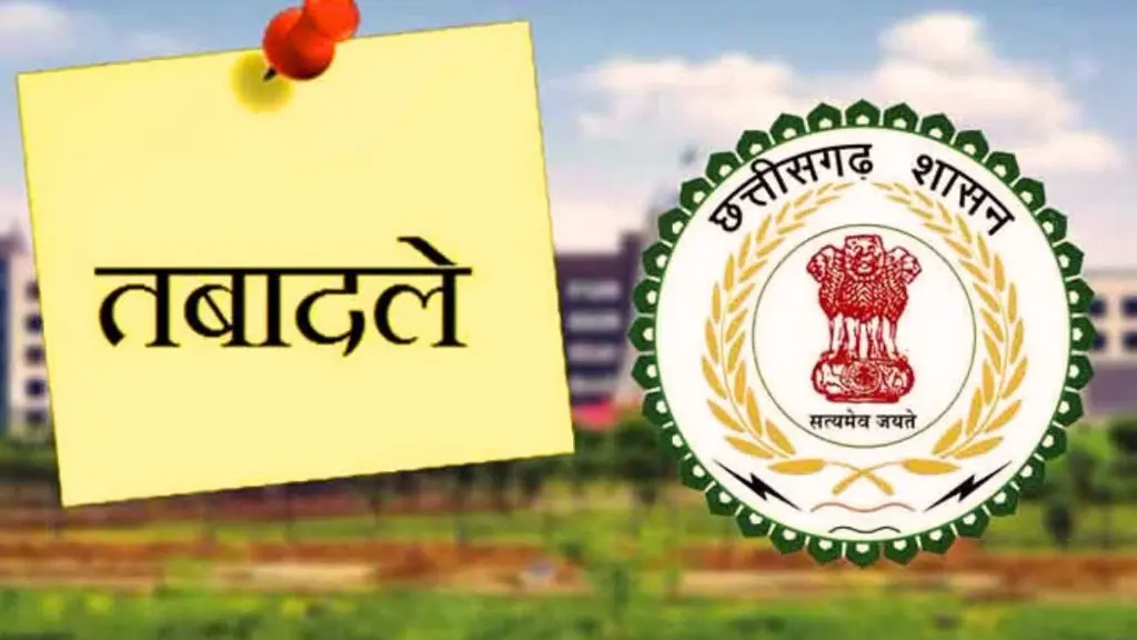 Top Government Organisations in Raipur-Chhattisgarh - Best Government  Organizations - Justdial